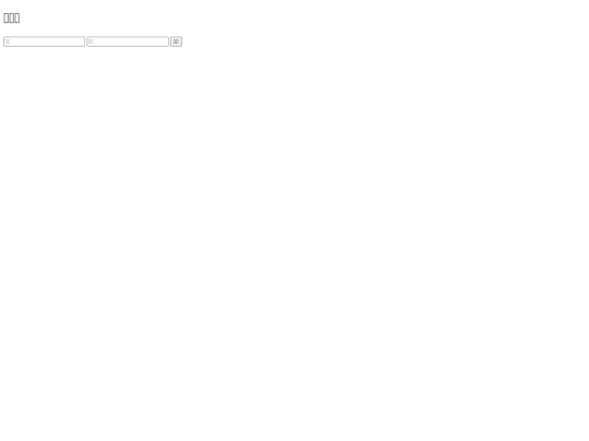 info_logger/ori_user_info_logging screenshot