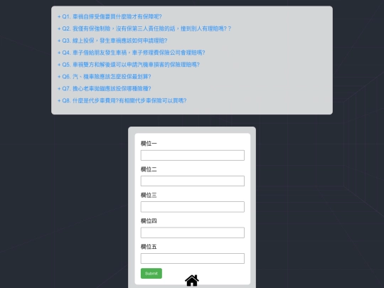 tealeafvsclarity/integration/intergration_test screenshot