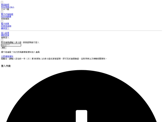 tmnewa/err_ori_fixurl screenshot