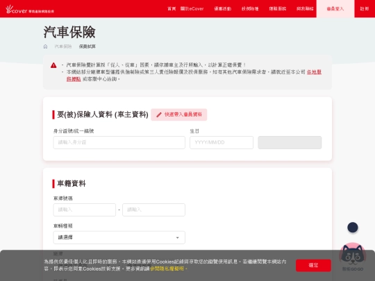 user_onboarding/demo screenshot