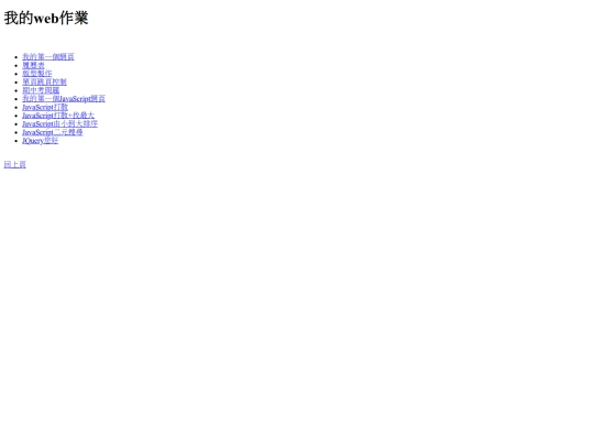 lin1 screenshot