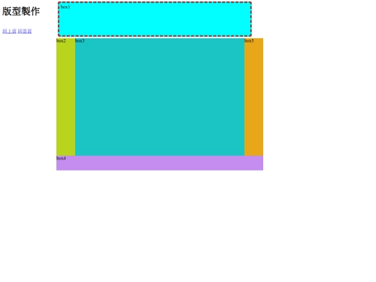 lin13 screenshot
