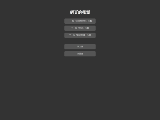 lin14 screenshot