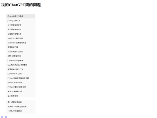 lin4 screenshot