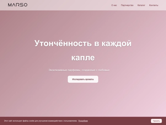 Marso screenshot