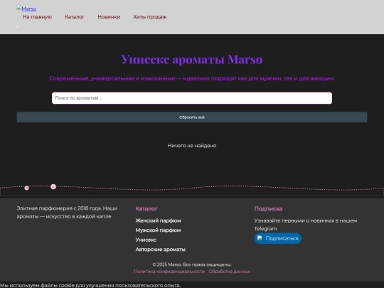catalog/unisex screenshot