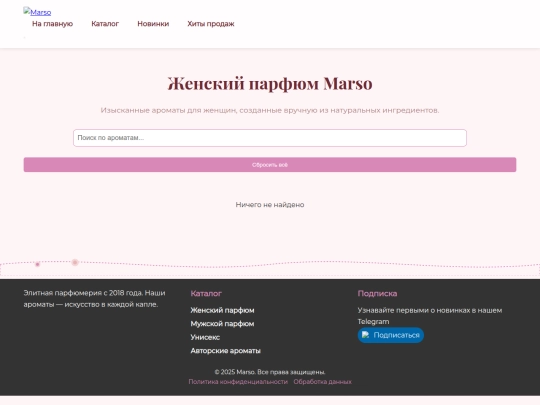 catalog/women screenshot