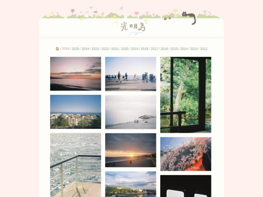 photography/2026 screenshot