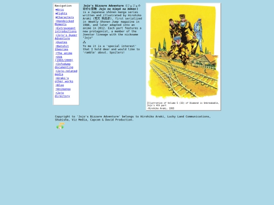 jojosbizzareadventure/home screenshot