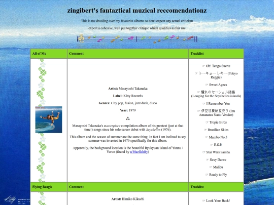 music screenshot