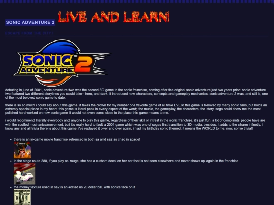 sa2 screenshot