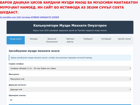 index screenshot