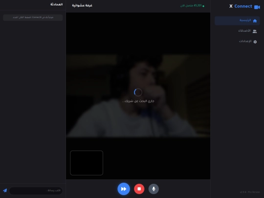 index214 screenshot