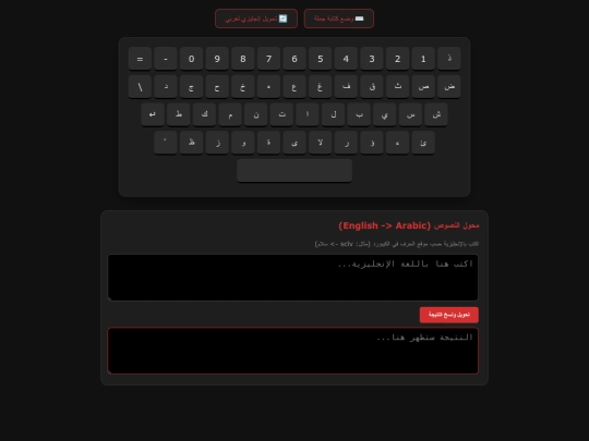 nidex2 screenshot