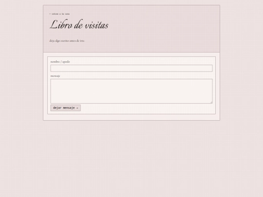 guestbook screenshot