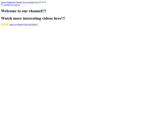 Channel Gleb and Dima screenshot