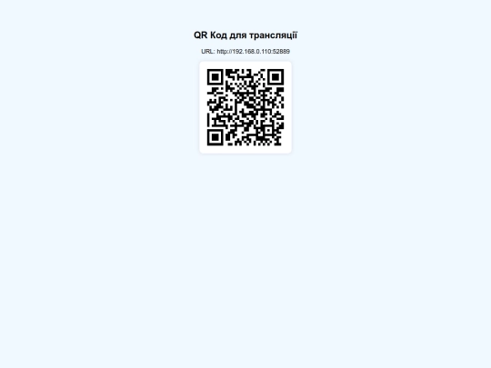 Channel Gleb and Dima/qr-transliatsiya (1) screenshot