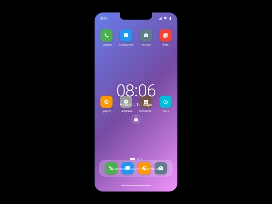 android/Android screenshot
