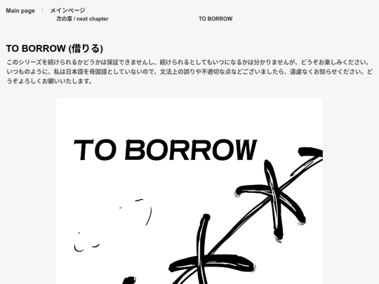 to_borrow/cap1/c1 screenshot