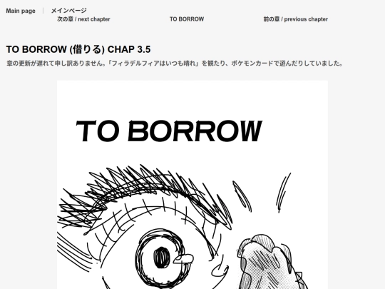 to_borrow/cap3.5/c3_5 screenshot