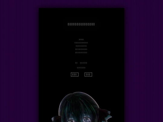 beginning screenshot