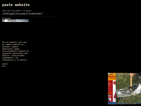 whoami screenshot