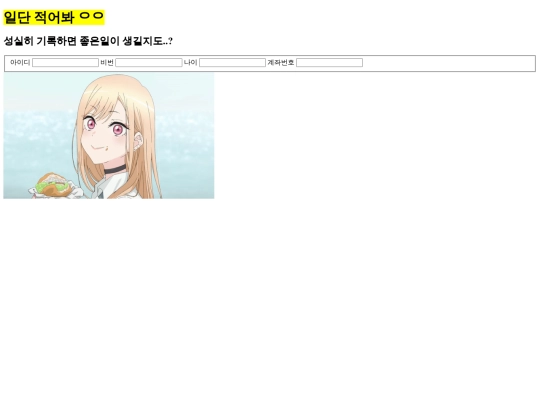 asd screenshot