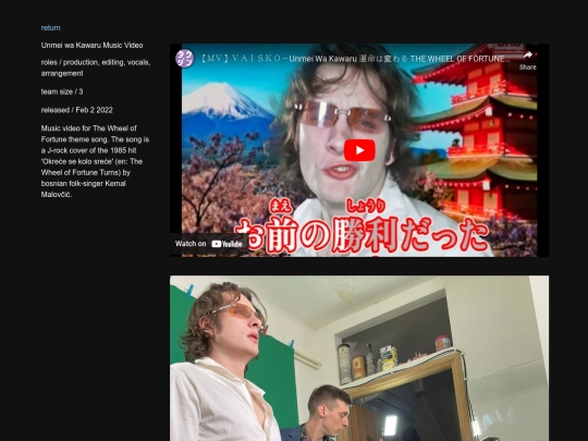 pp/unmei screenshot