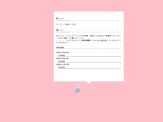 par screenshot