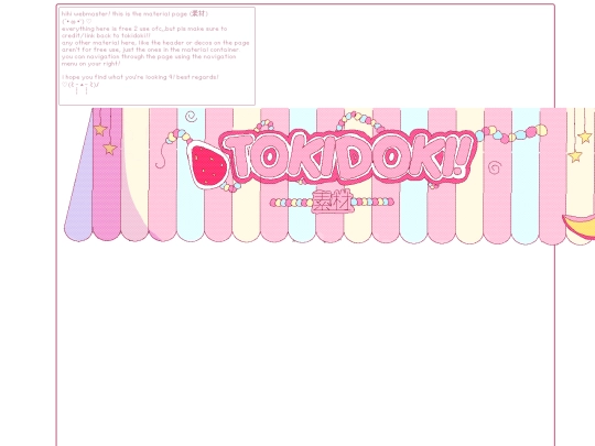sozai screenshot
