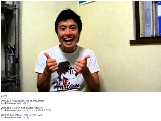 live screenshot