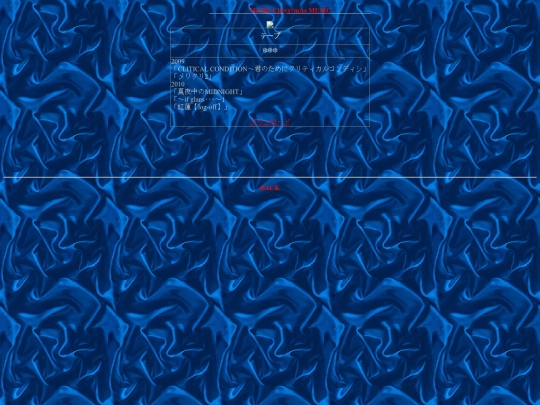mcm/music screenshot