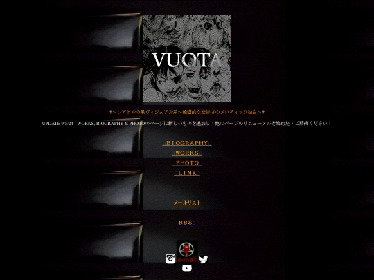 vuota screenshot