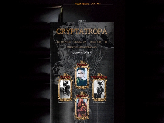 vuota/photo/flyer screenshot
