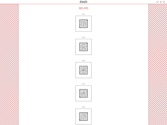 001-070 screenshot