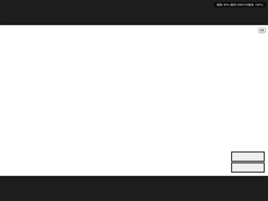 TH/UIdev screenshot
