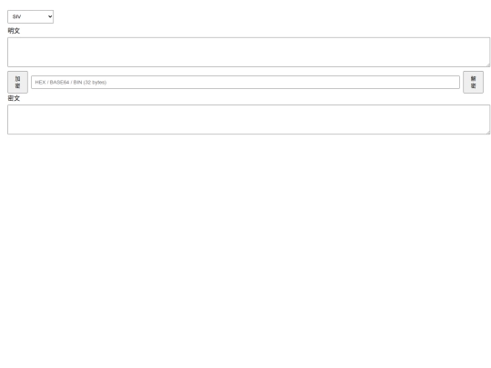 off-line/AES screenshot