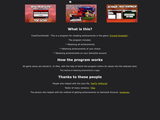 CrackYourOmelet screenshot