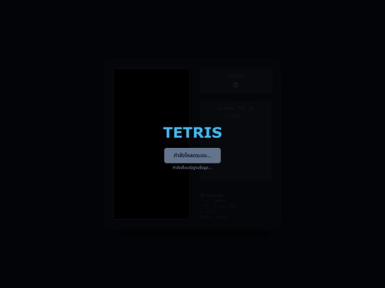 TERIS screenshot