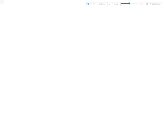 editor screenshot