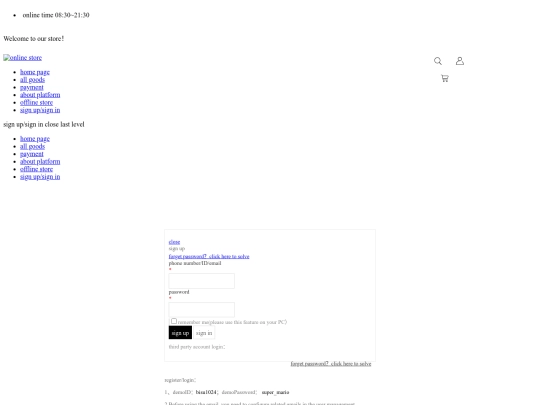 login screenshot