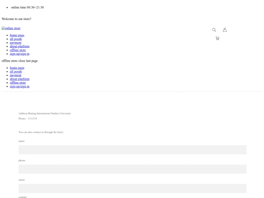 offline store screenshot