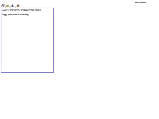 logs screenshot