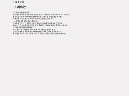 because screenshot