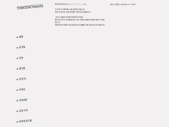 chin9 screenshot