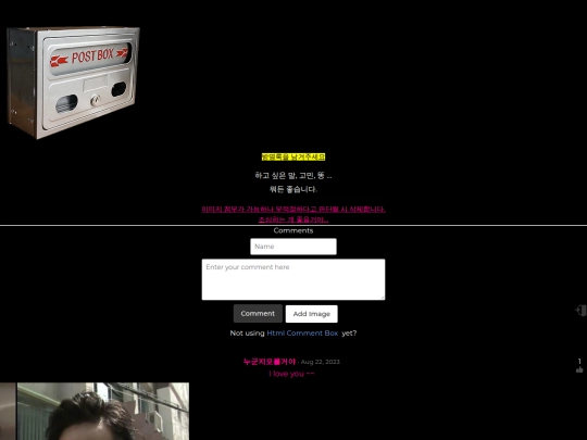 guest screenshot