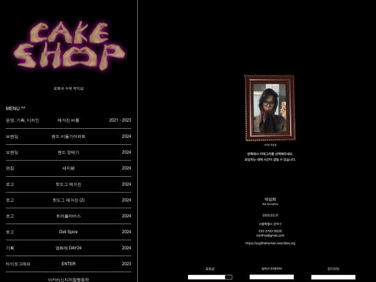 project1 screenshot