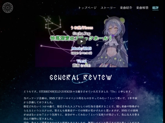 GeneralReview screenshot