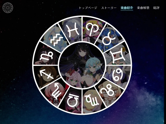 Songs screenshot