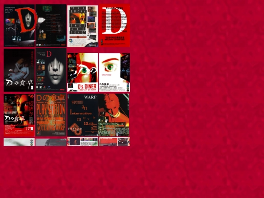 d screenshot